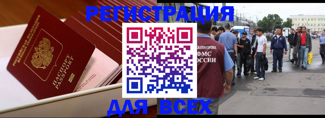 пропишу в квартире в Видном