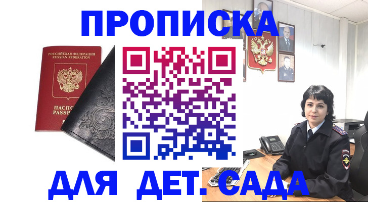 форма 3 в Видном